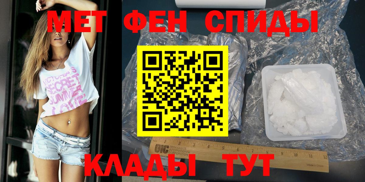 Амфетамин  Amphetamine Розовый  Вход с VPN  Amphetamine  Новошахтинск 