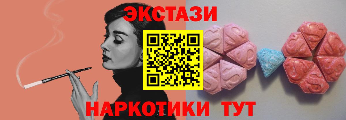 ЭКСТАЗИ louis Vuitton  Вход с VPN  МЕГА как зайти  Новошахтинск 