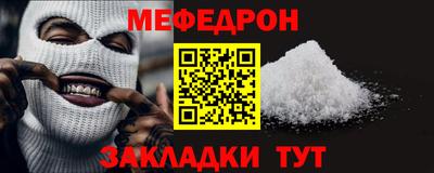 МДПВ Партизанск