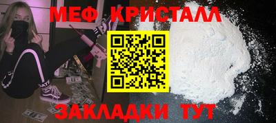прущие крисы Пенза