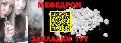 прущие крисы Пенза