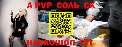 прущие крисы Пенза