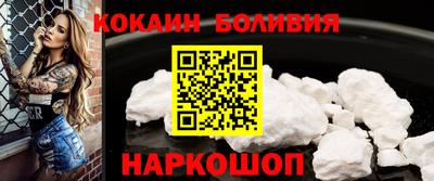 соль курить ск Первоуральск