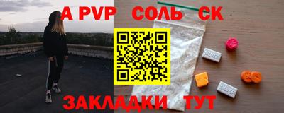 метамфетамин Пыть-Ях