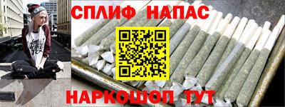 соль курить ск Первоуральск