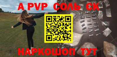 соль курить ск Первоуральск