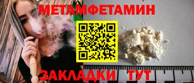 мескалин Пушкино