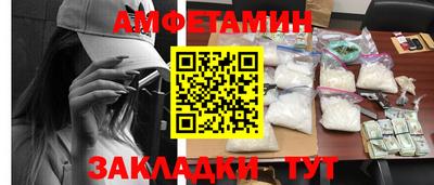 прущие крисы Пенза