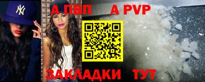 прущие крисы Пенза
