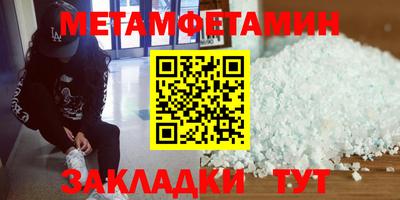 соль курить ск Первоуральск