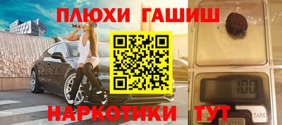 соль курить ск Первоуральск