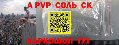 соль курить ск Первоуральск