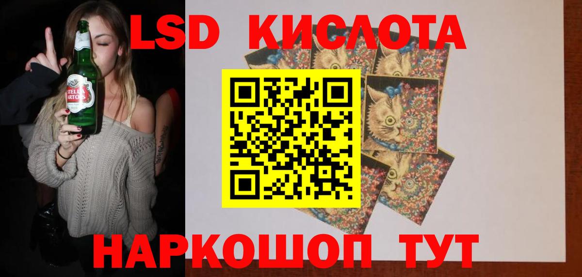 ЛСД экстази ecstasy  Вход с VPN  Новошахтинск  ЛСД экстази ecstasy 