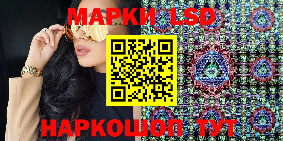 Alpha PVP Новошахтинск