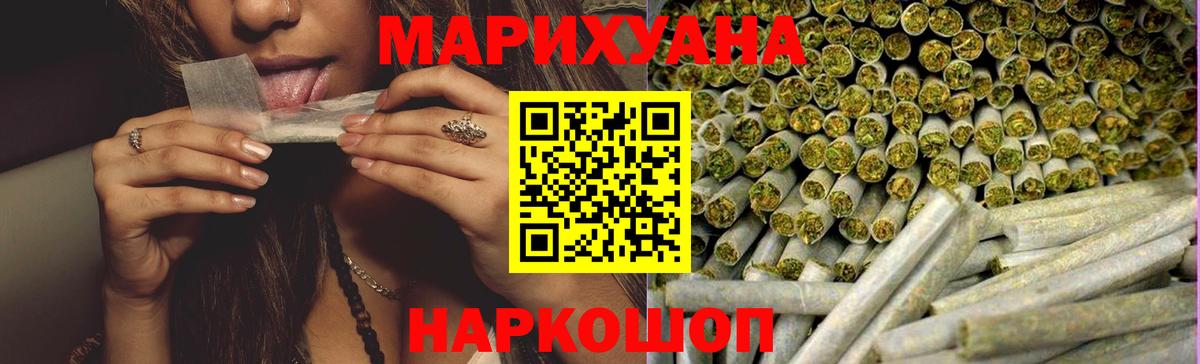 ГАШИШ  ЭКСТАЗИ  COCAIN  АМФ   Новошахтинск  Магазины продажи наркотиков  Мефедрон кристаллы  МАРИХУАНА  Вход с VPN 
